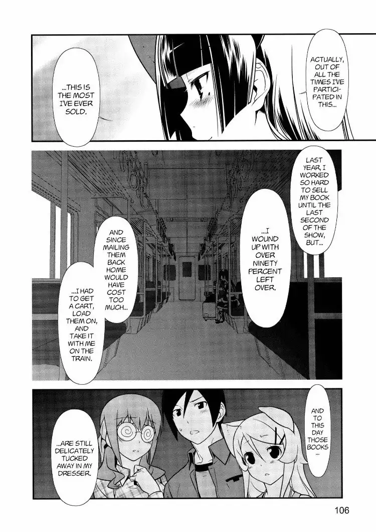 Ore no Kouhai ga Konna ni Kawaii Wake ga Nai Chapter 27 10